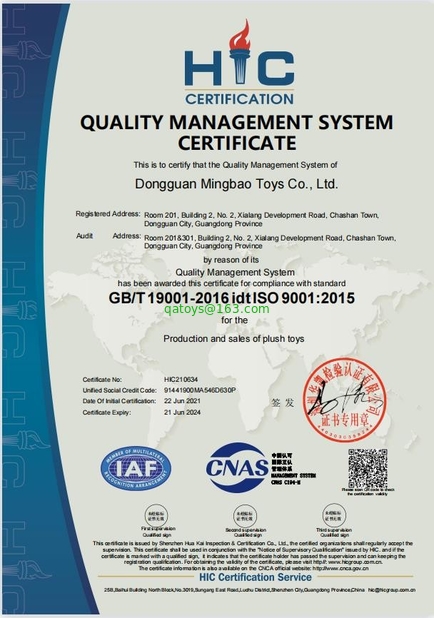 China Dongguan City Ming Bao Toys Co., Ltd certification